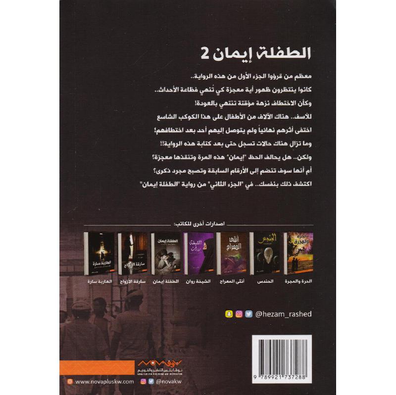 صورة 2
