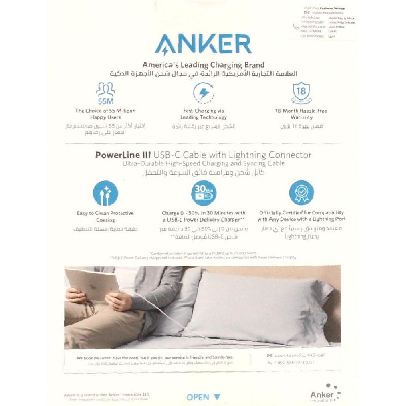 Anker PowerLine III USB-C to Lightning Sync & Charge Cable | Smartphone Accessories | Smartphone Cables | Best Deals Anker PowerLine III USB-C to Lightning Sync & Charge Cable | Smartphone Accessories | Smartphone Cables | Best Deals