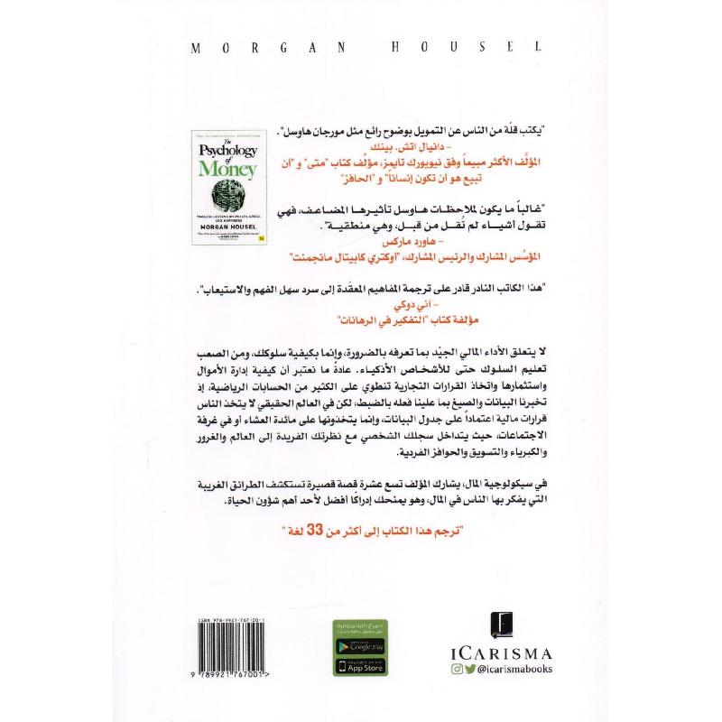 صورة 2