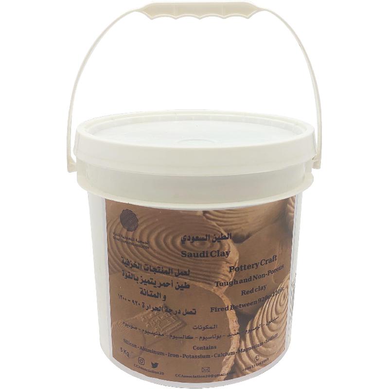 Saudi OvenBaked Natural Clay Jarir Bookstore KSA