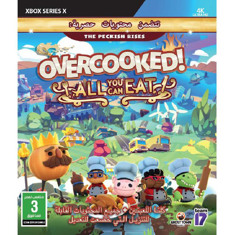 نون براندد Nonbranded Overcooked All You Can Eat