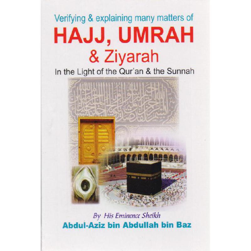 Hajj Umrah & Ziyarah | دراسات اسلامية | دراسات اسلامية | الكتب الانجليزية | الشحن الدولي