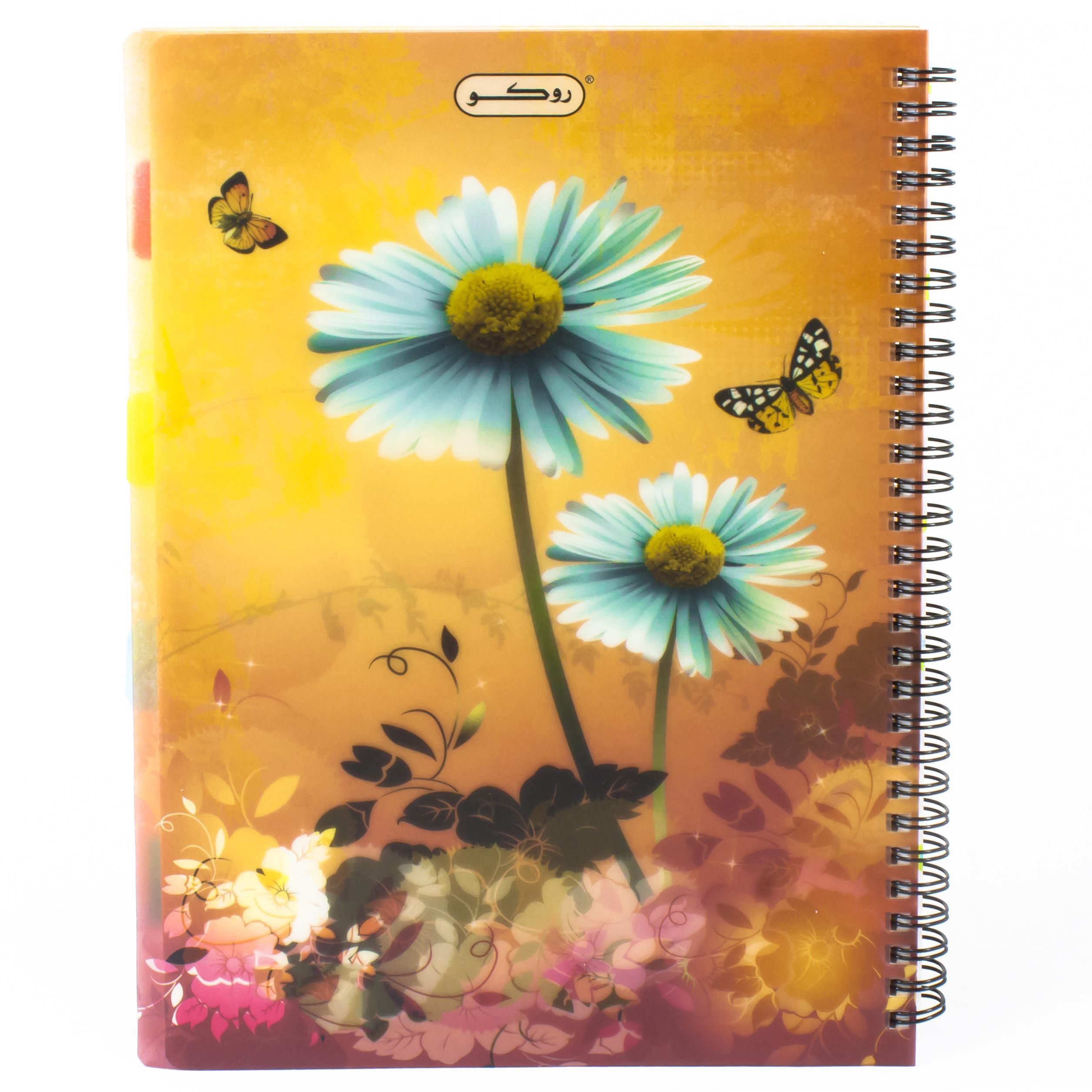 Roco Notebook | Notebooks | Spiral Notebooks | School Supplies | Shop By Grade | Grade 1-3 | Grade 4-6 | Grade 7-9 | Grade 10-12