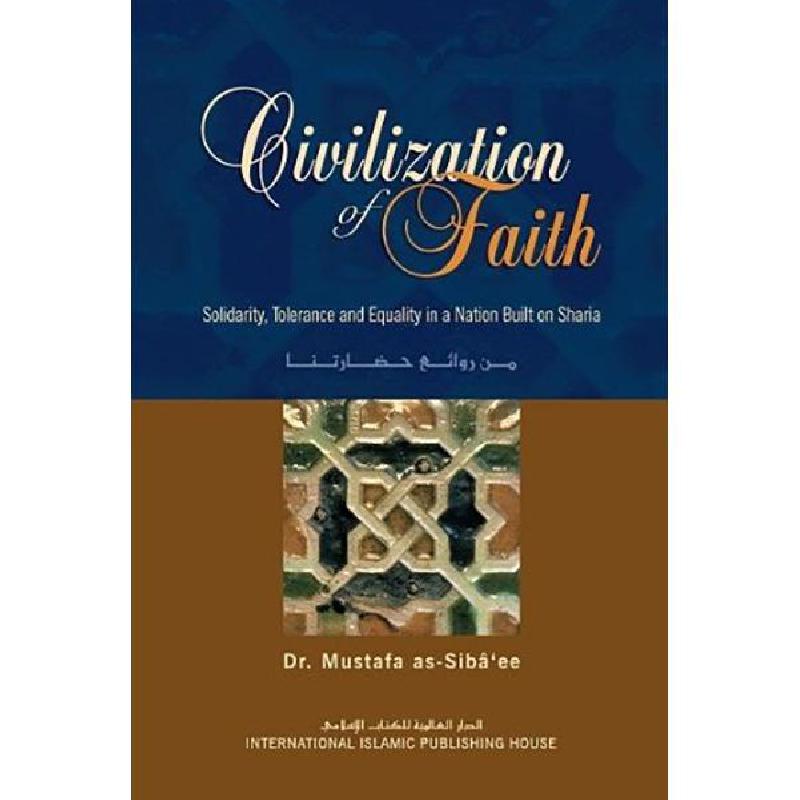 Mustafa as-Siba'ie - Jarir.com KSA