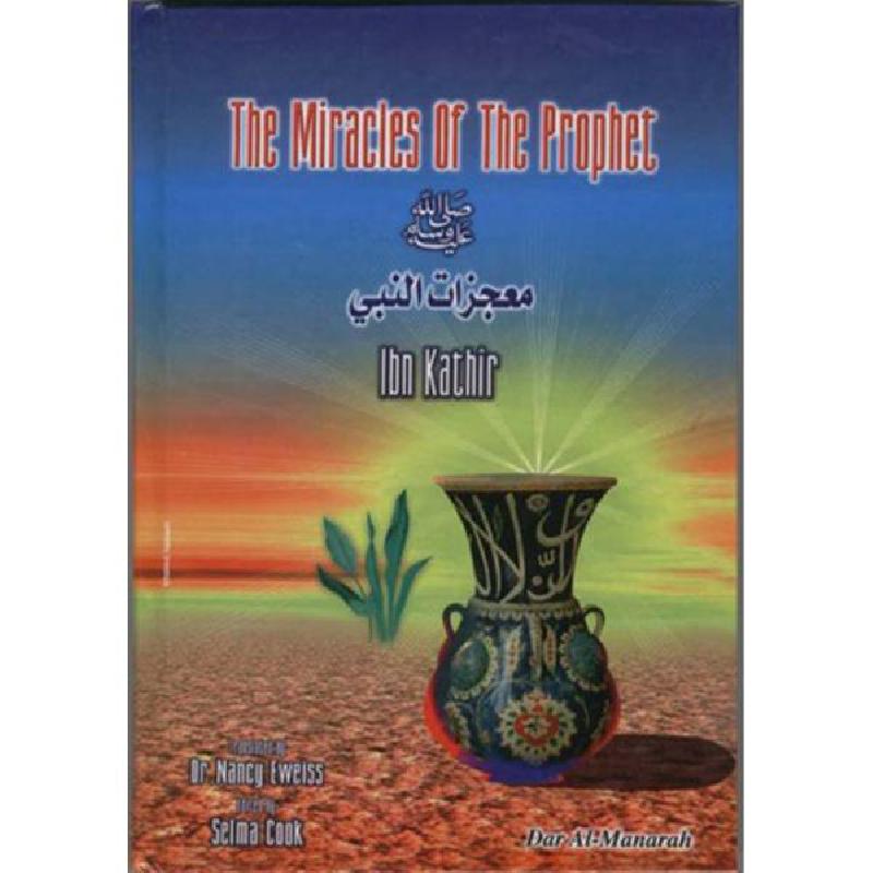 Miracles of The Prophet Ibn Kathir - Jarir.com KSA