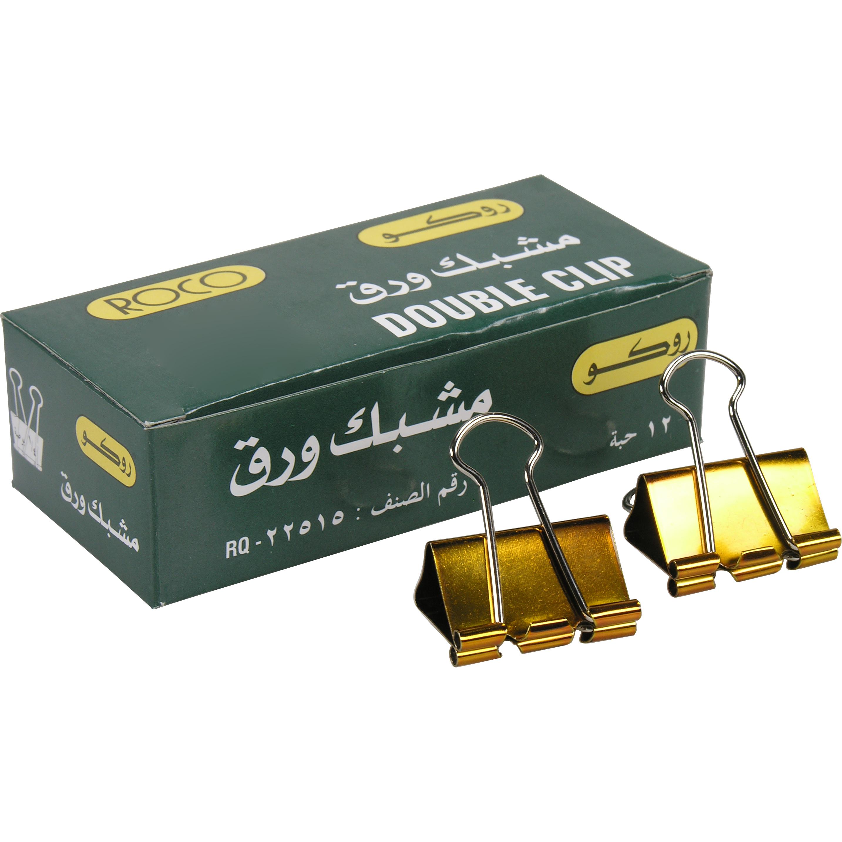 Roco Binder Clips | Basic Office Supplies | Office Supplies | Paper Clips, Tacks, Pins & Accessories