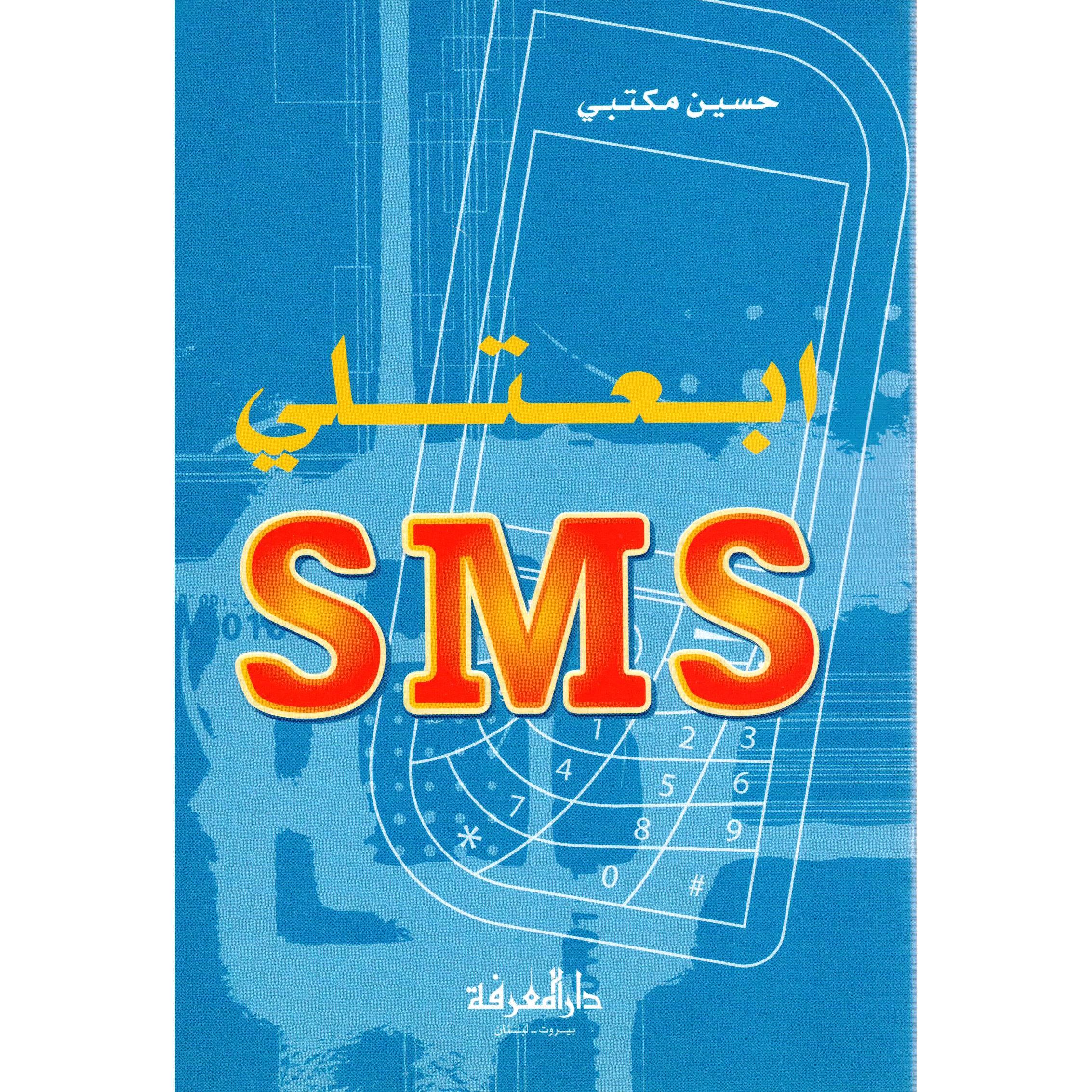 | Fiction & Literature | Arabic Books | Literature | Global Shipping