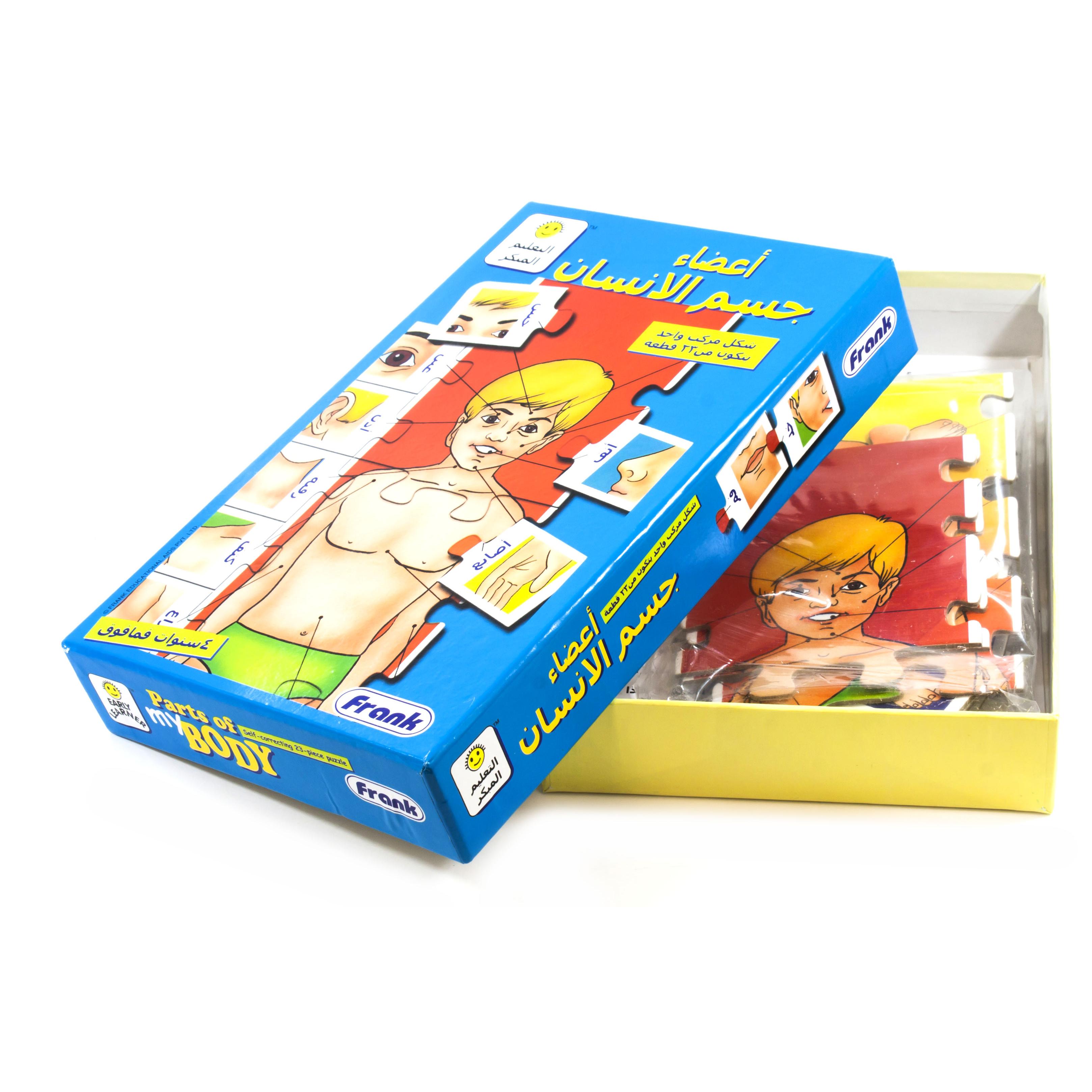 Frank Early Learner Parts of My Body Puzzle & Activity Set, 40 Pieces, Arabic, 3 Years and Above