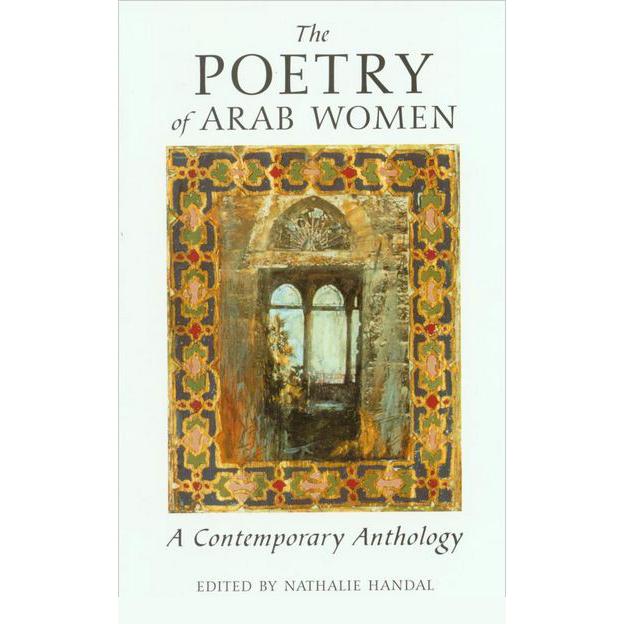 The Poetry of Arab Women - A Contemporary Anthology | الأدب والشعر | الكتب الانجليزية | الشعر | الشحن الدولي