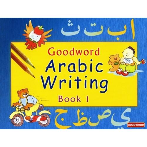 Arabic Writing | كتب أطفال دينية | الأطفال | الكتب الانجليزية | الشحن الدولي | كتب اطفال دينية (8+)