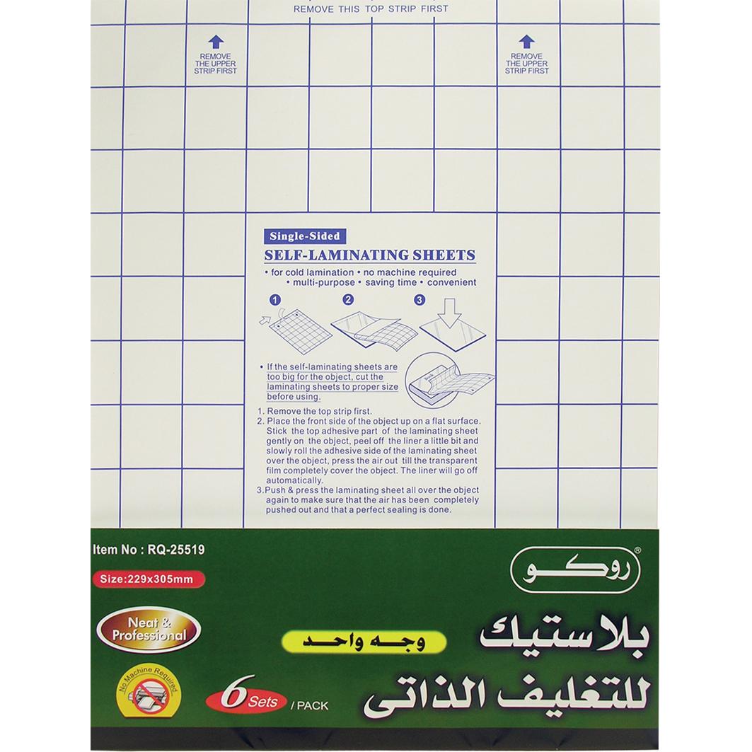 Roco Self Adhesive Laminating Sheet Jarir Bookstore KSA