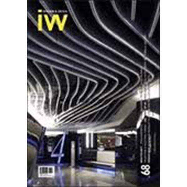 Entertainment, Volume 68 IW (Interior World) Karol Bagh - Jarir.com KSA
