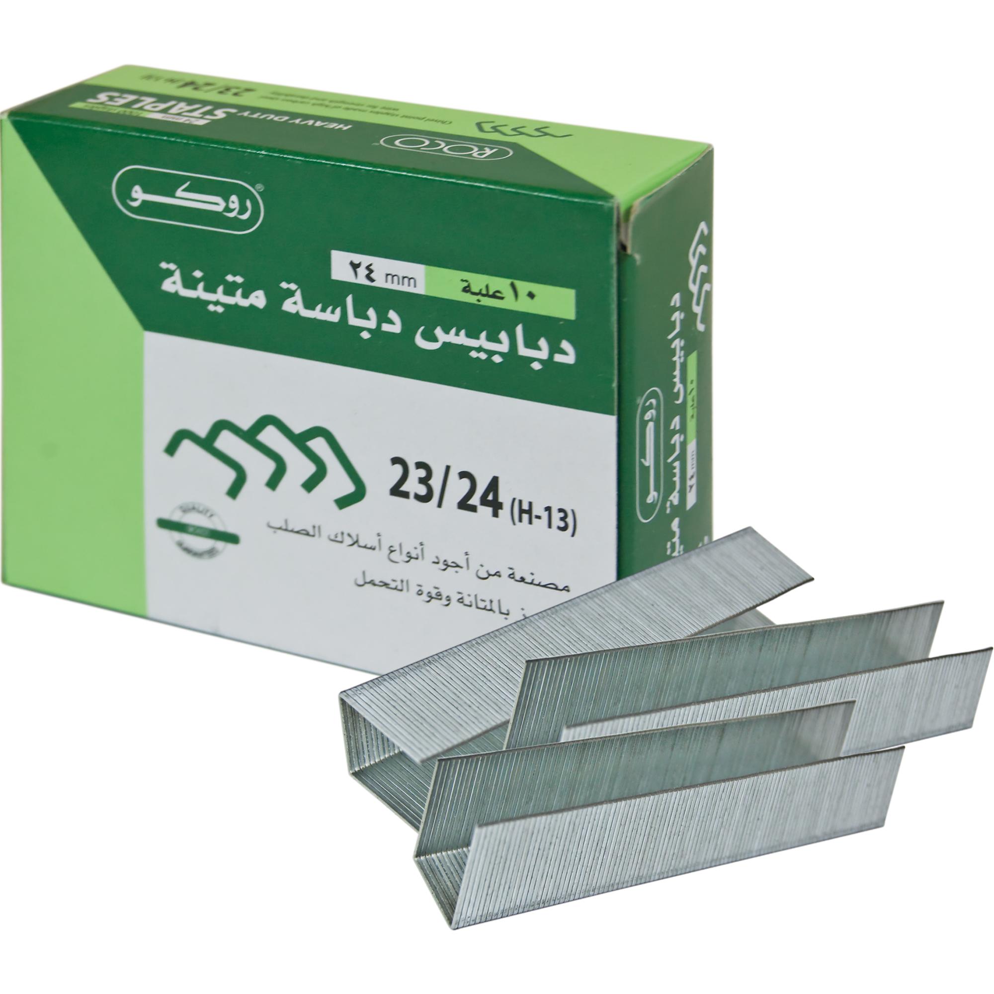 Roco Heavy Duty Staples | Punchers, Staplers & Accessories | Office Supplies | Staplers, Staples & Removers