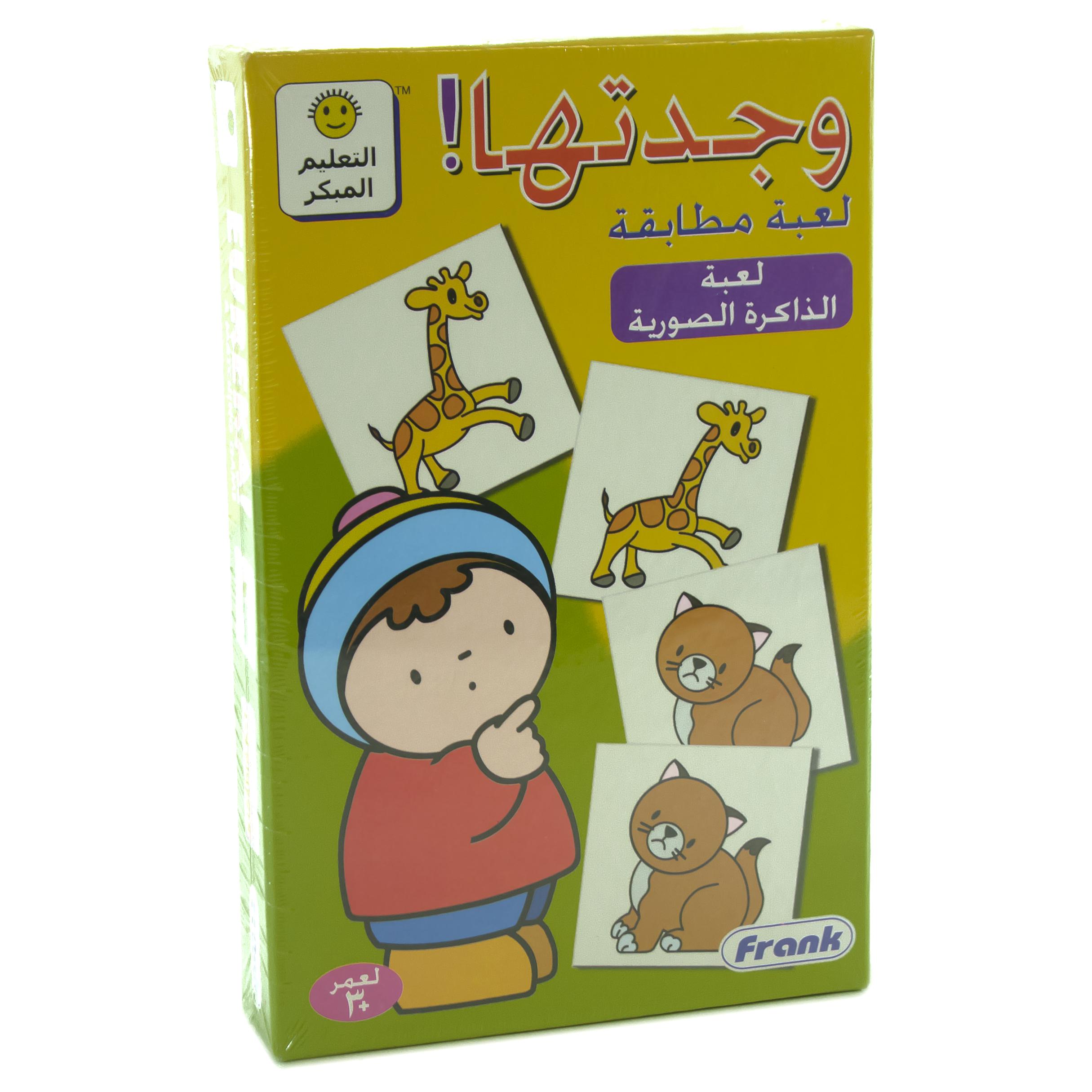 فرانك ذاكرتي الاولية | وسائل تعليمية | ألعاب و وسائل تعليم الأطفال | التعلم والتطور