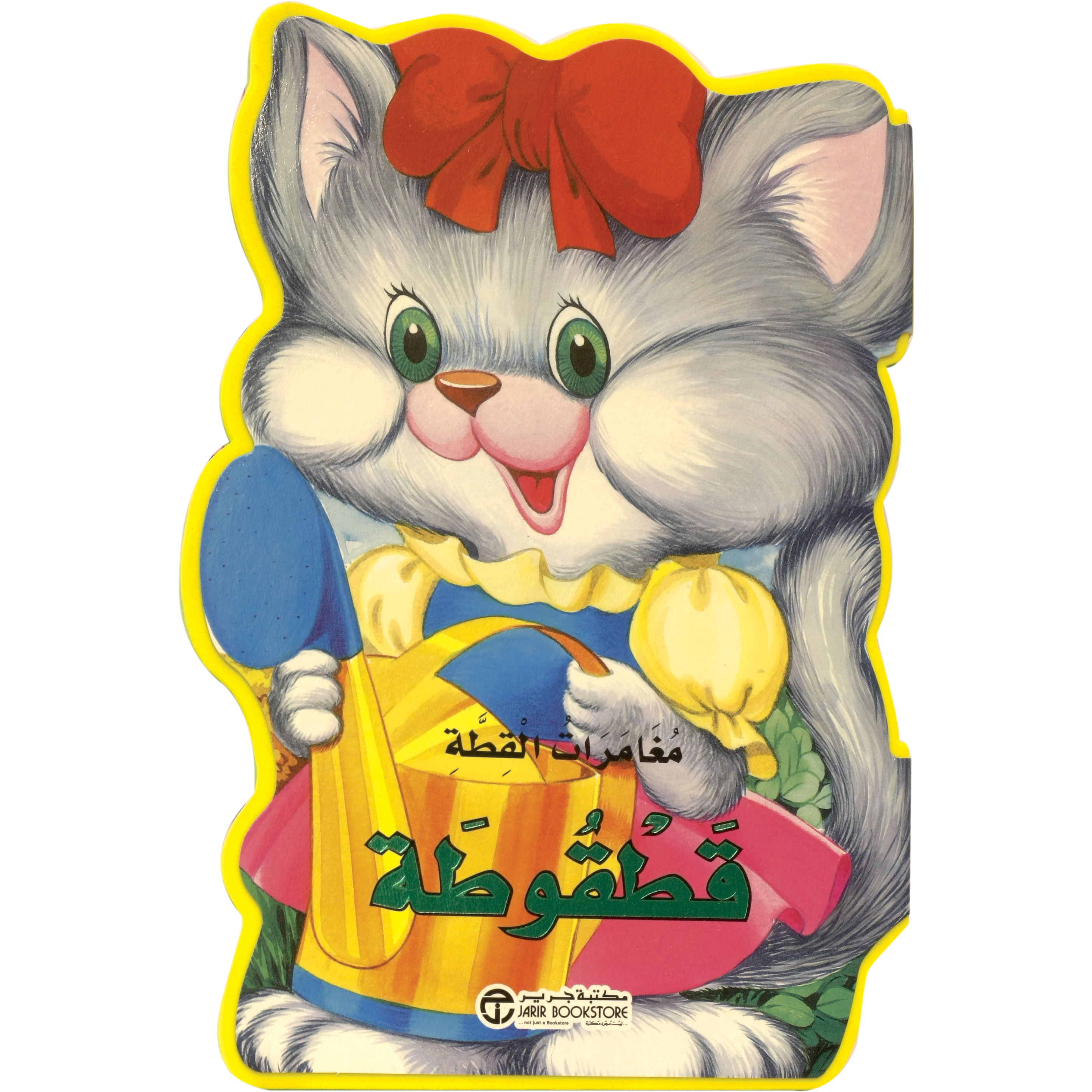 ‎مغامرات القطة قطقوطة‎ | إصدارات مكتبة جرير | الكتب العربية | الأطفال | كتب أطفال علمية | 5-1 كتب ماقبل المدرسة سن | كتب فلين للاطفال (3 - 5) | الشحن الدولي | عروض التصفية