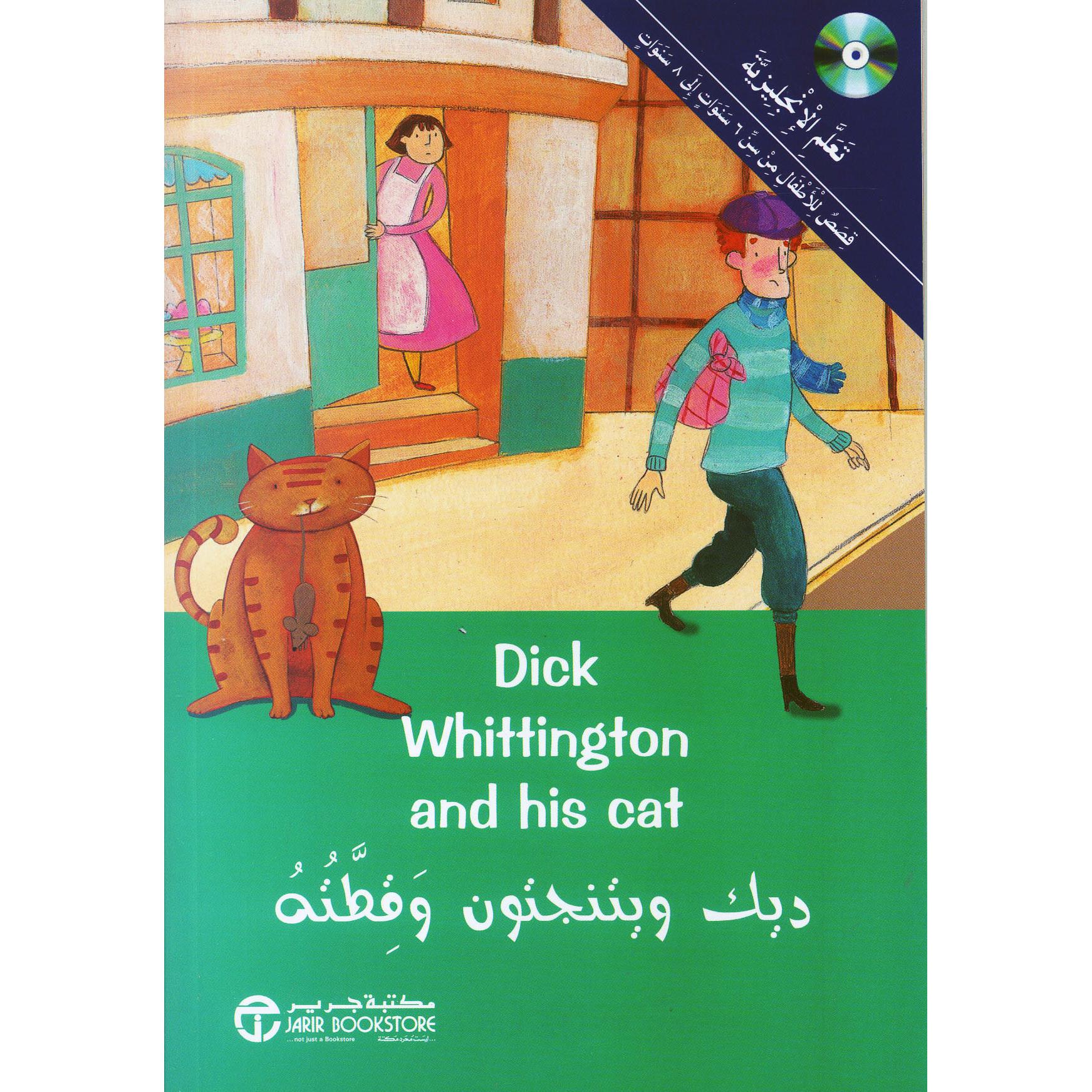 ديك ويتنجتون و قطته | Children Books | Arabic Books | Children's Books | Children - Younger (6-9) | Children Story Books (5 - 8)