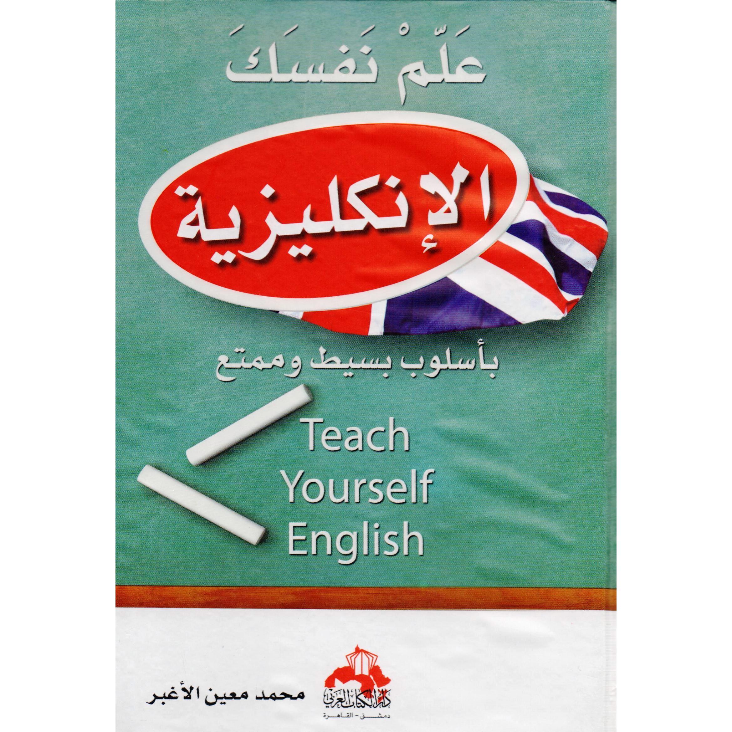 Jarir Jarir