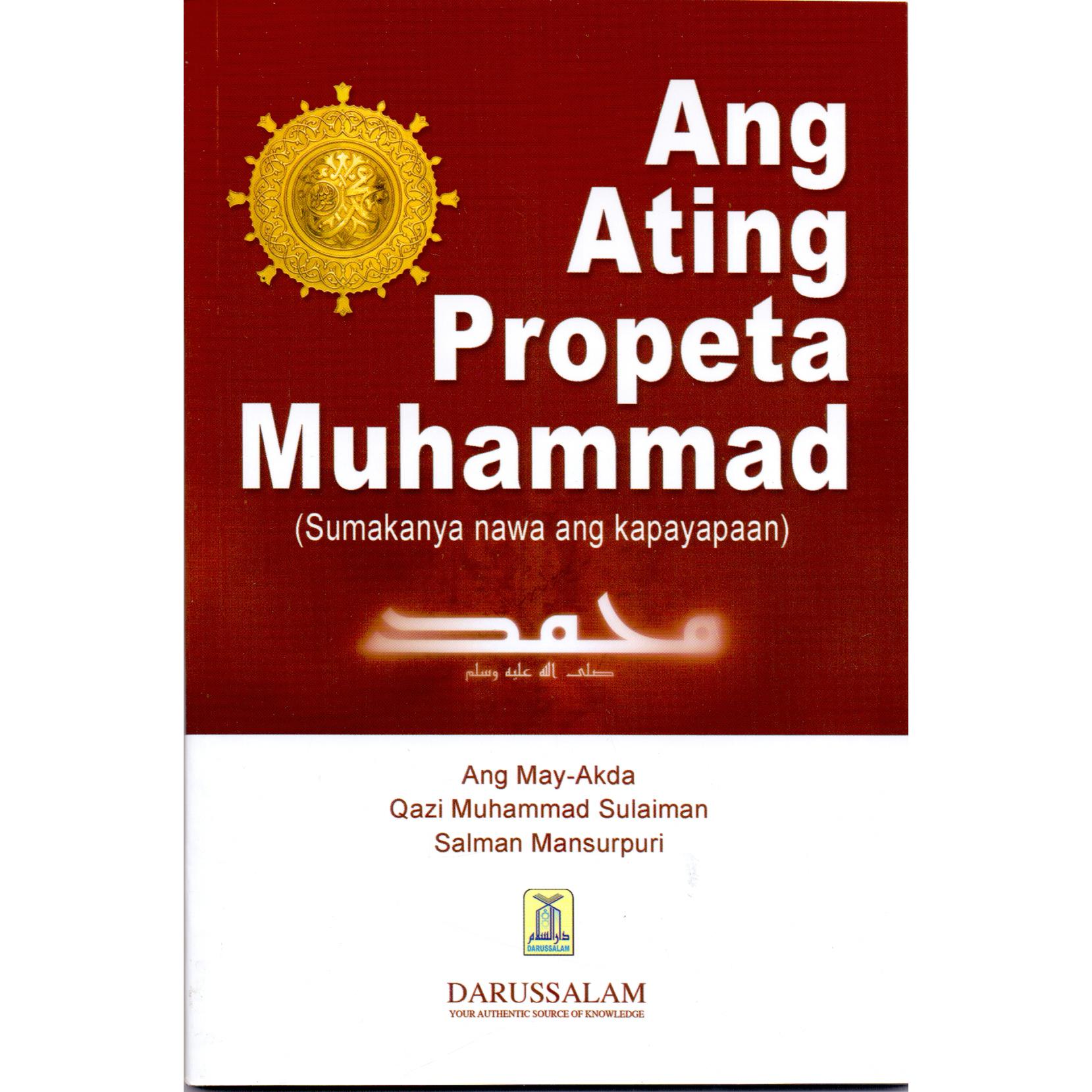 Our Prophet (Tagalog) Qazi Muhammad Sulaiman KSA