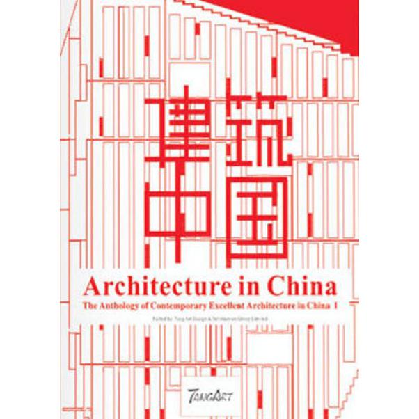 Architecture in China, Book 1 Staffs of Tang Art KSA
