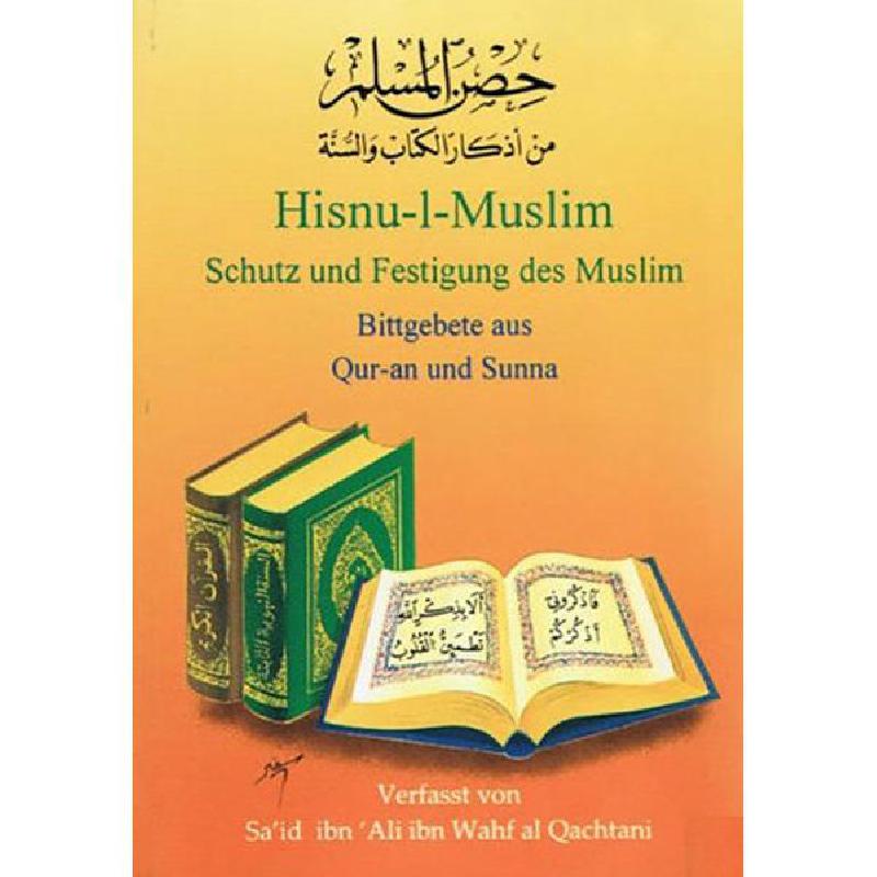 | Books on Islam | Books on Islam | English Books