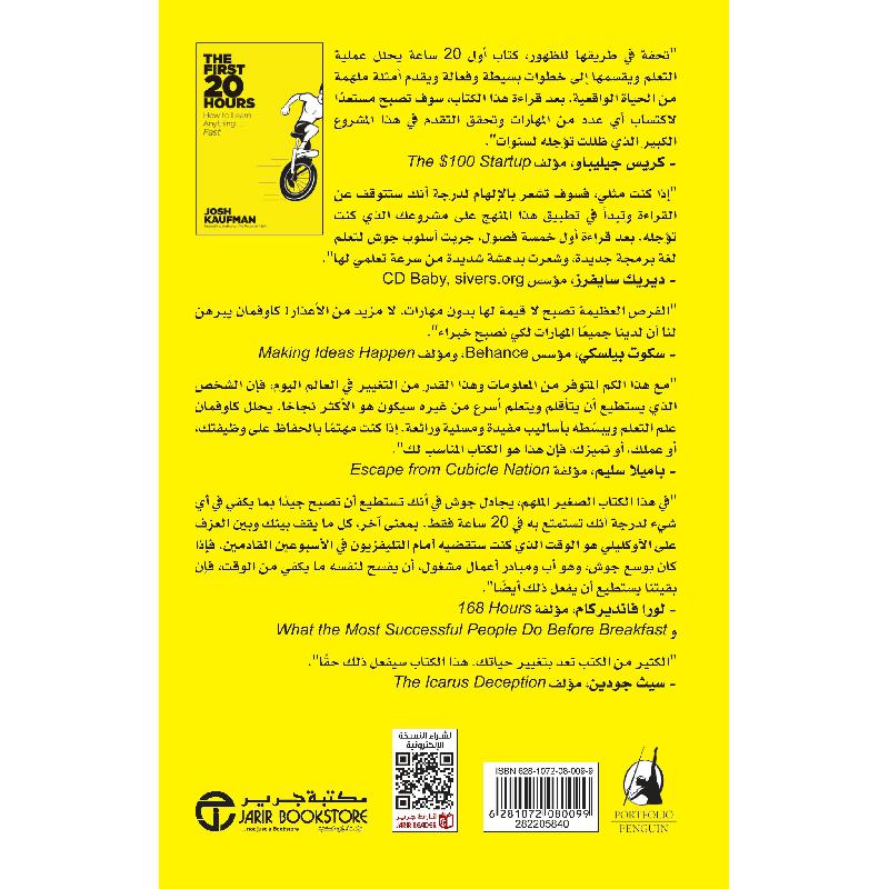 صورة 2