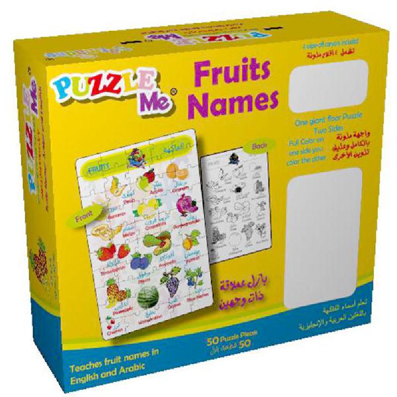 Sarmadee Puzzle Me Fruits Names Puzzle Mat, 50 Pieces, Arabic/English, 3 Years and Above