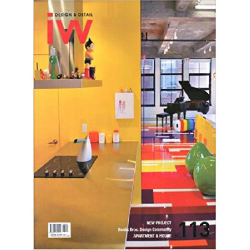 #113 : Apartment and House IW (Interior World) Ji-Hyun C - مكتبة جرير ...
