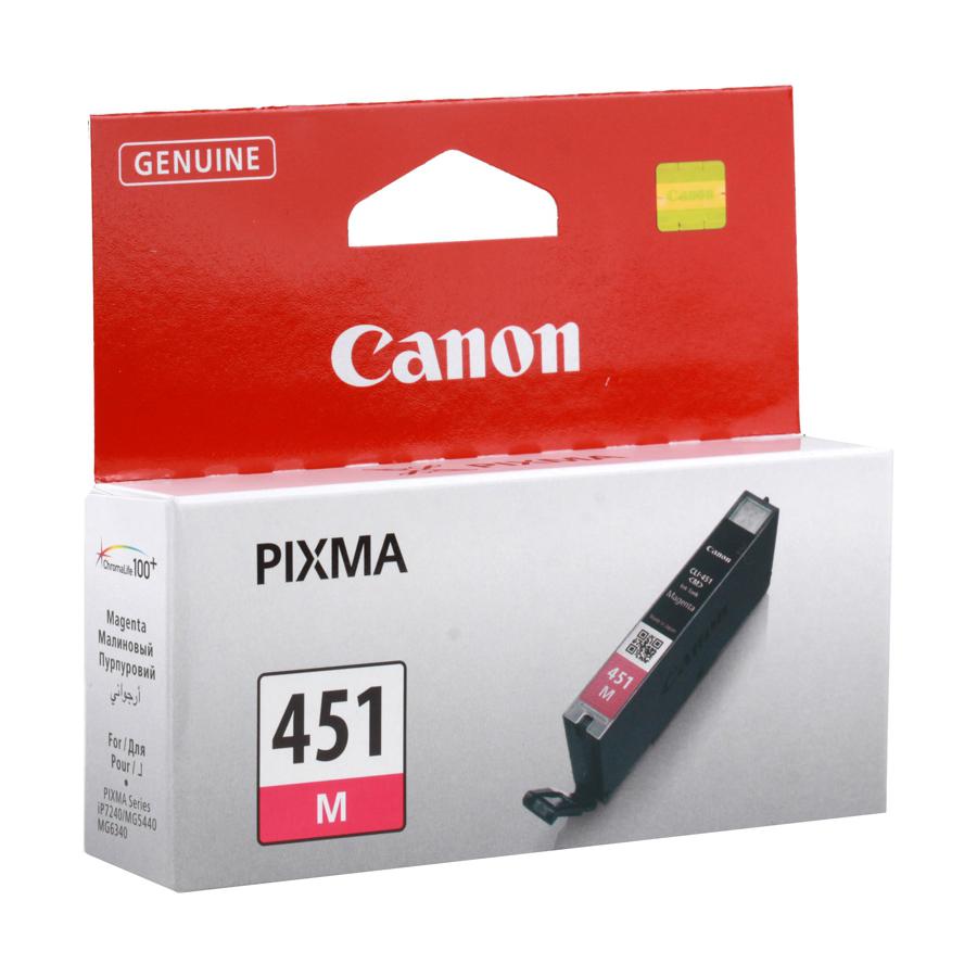 Canon Inkjet Cartridge Magenta at Jarir Bookstore qatar