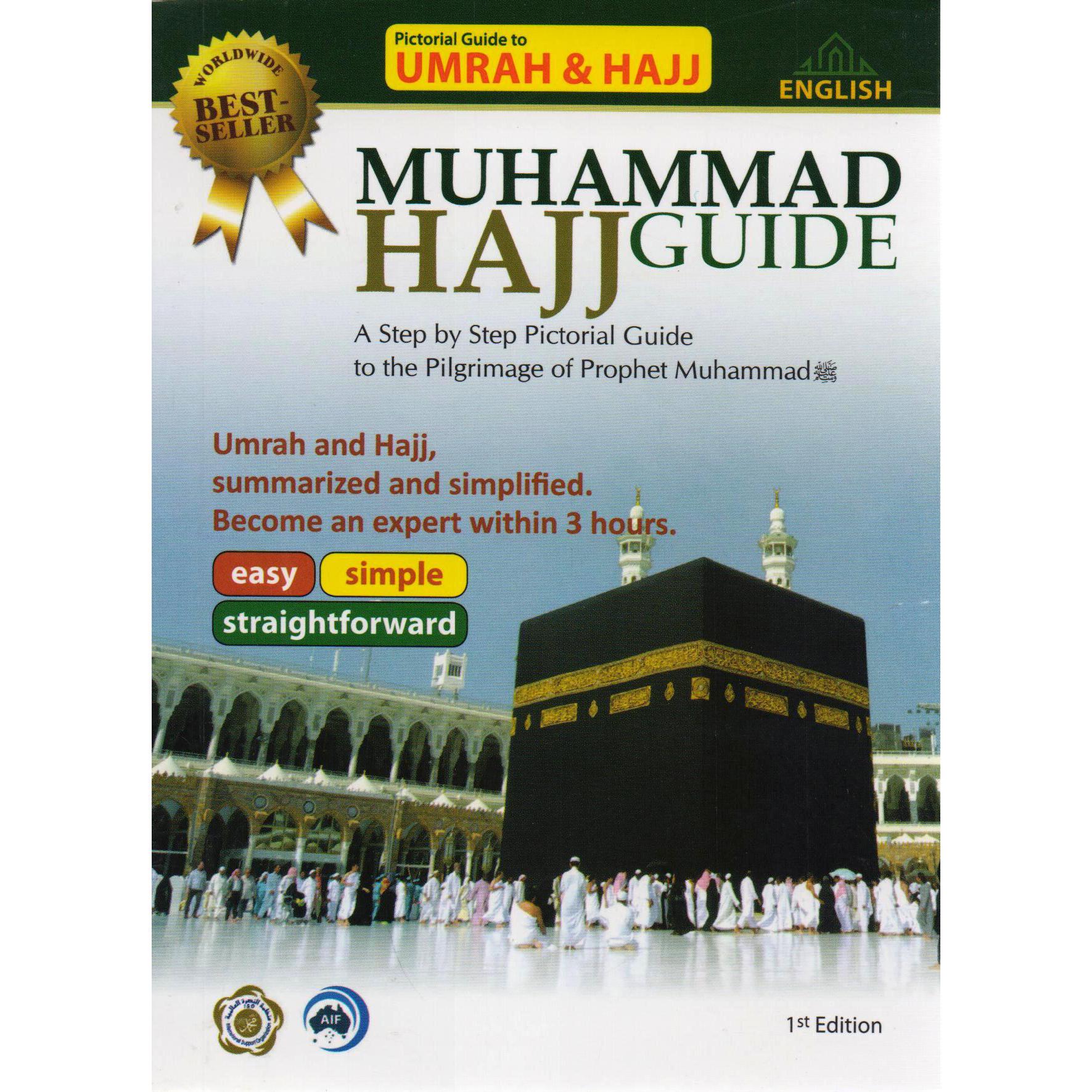 حج النبي محمد صلى الله عليه وسلم