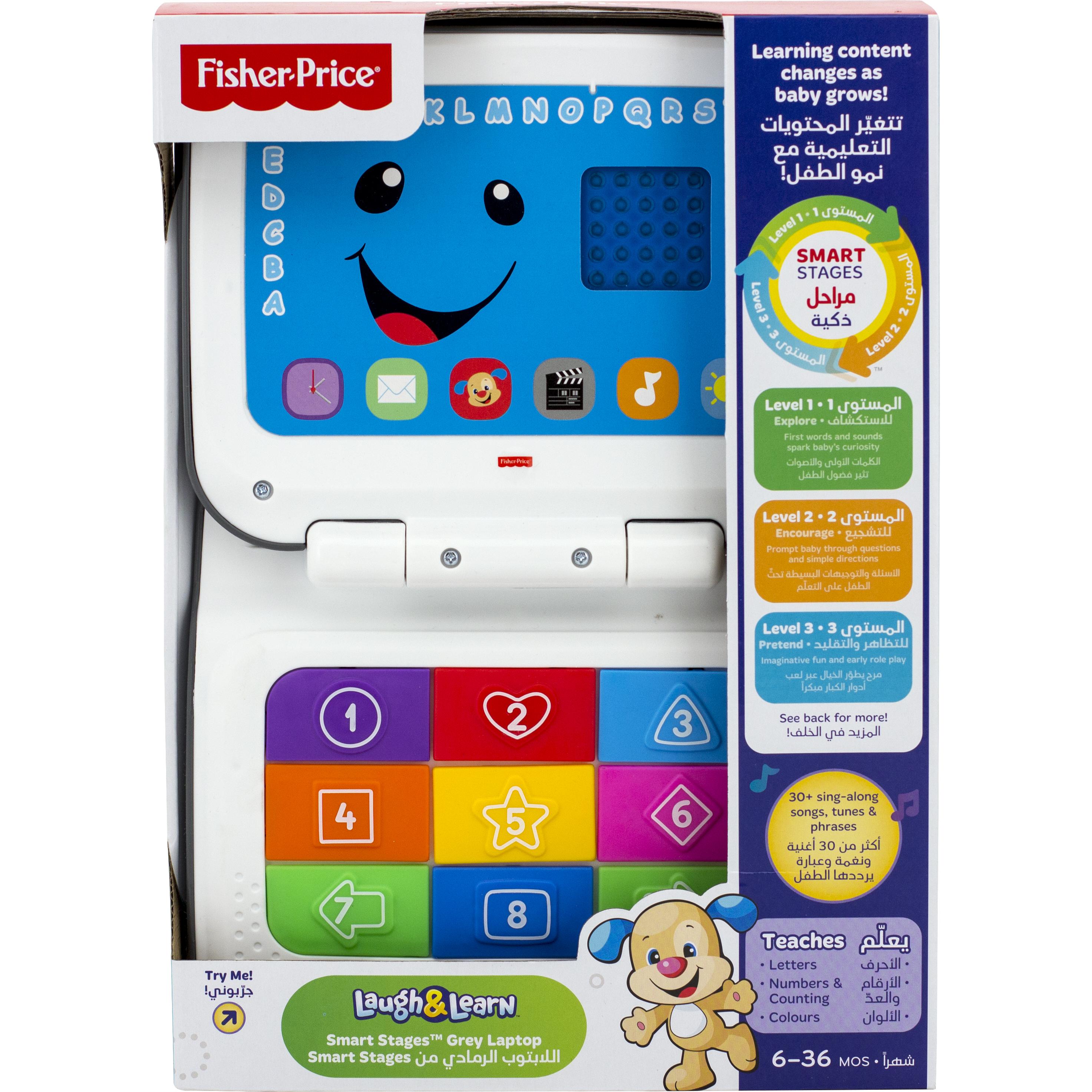 FisherPrice Laugh & Learn Educational Laptop Grey Jarir Bookstore KSA
