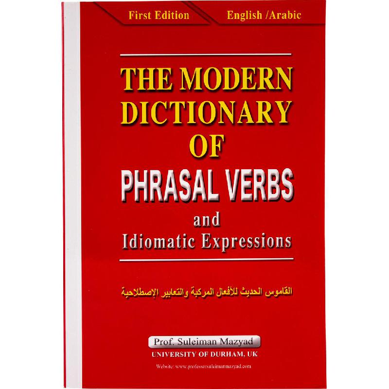 UPD Picture Dictionary, English Arabic price in Saudi Arabia Jarir