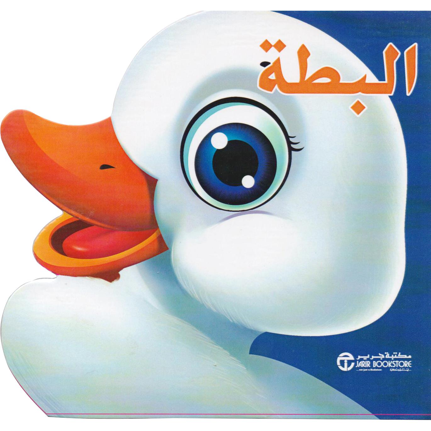 jarir-com