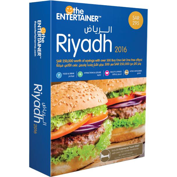 The Entertainer Riyadh 2016 Entertainer KSA