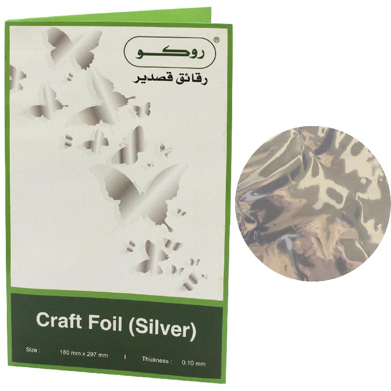 Roco Craft Art Foil | Arts & Crafts | Papers & Boards | Metallic Foil/Art Paper Rolls