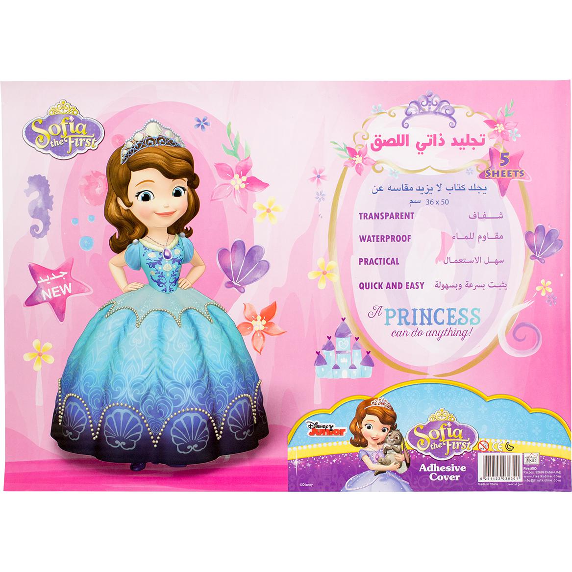 Disney Sofia The First Sheet Book Cover | Decorative Rolls & Covers | School Supplies Disney Sofia The First Sheet Book Cover | Decorative Rolls & Covers | School Supplies