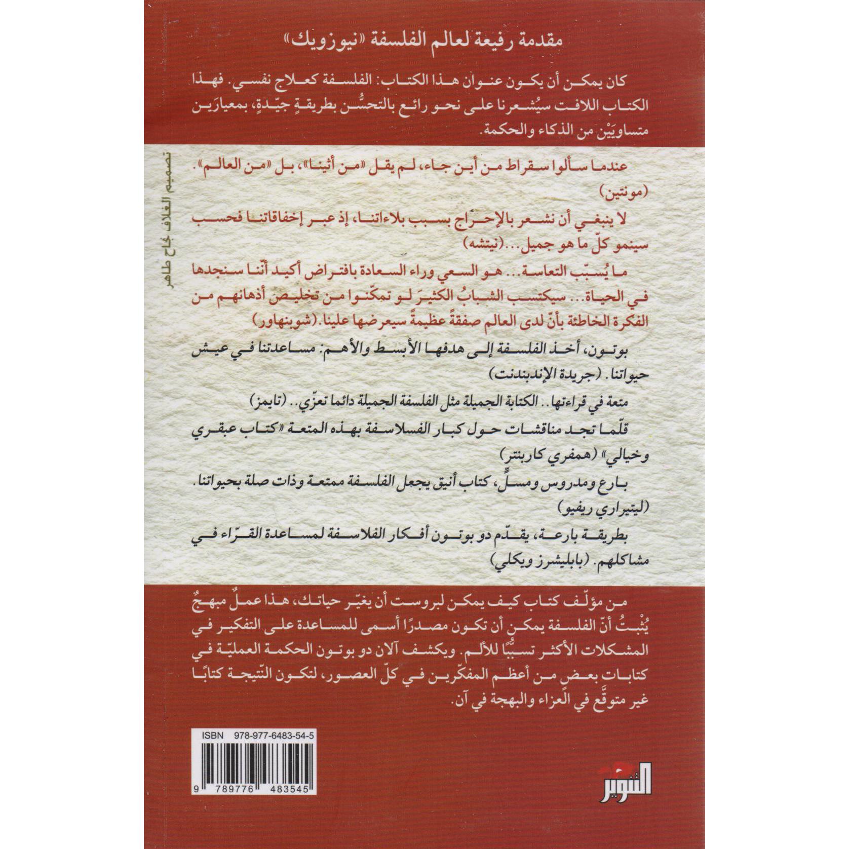 صورة 2