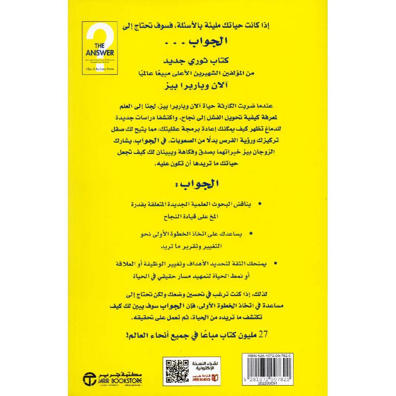 صورة 2