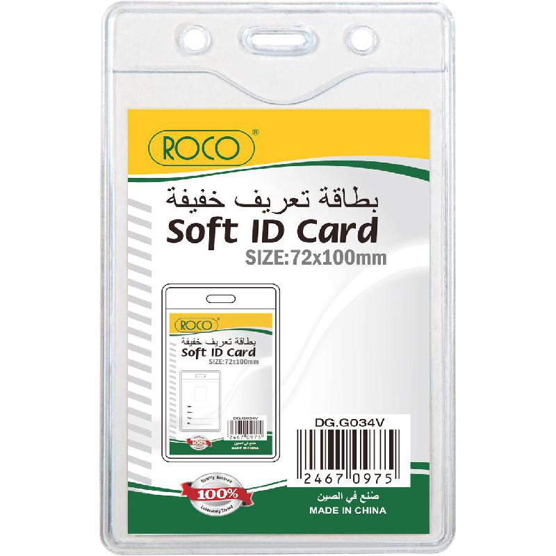 Roco ID Holder Jarir Bookstore KSA