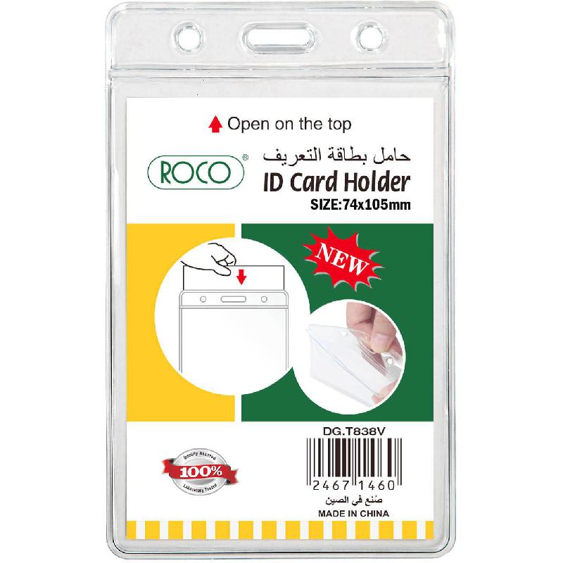 Roco ID Holder Jarir Bookstore KSA