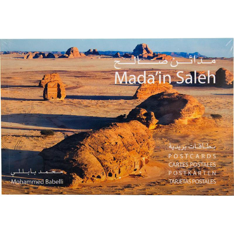 Mada'in Saleh Postcards | التاريخ والجغرافيا | كتب عن المملكة العربية السعودية | الكتب الانجليزية | أفضل العروض | الشحن الدولي