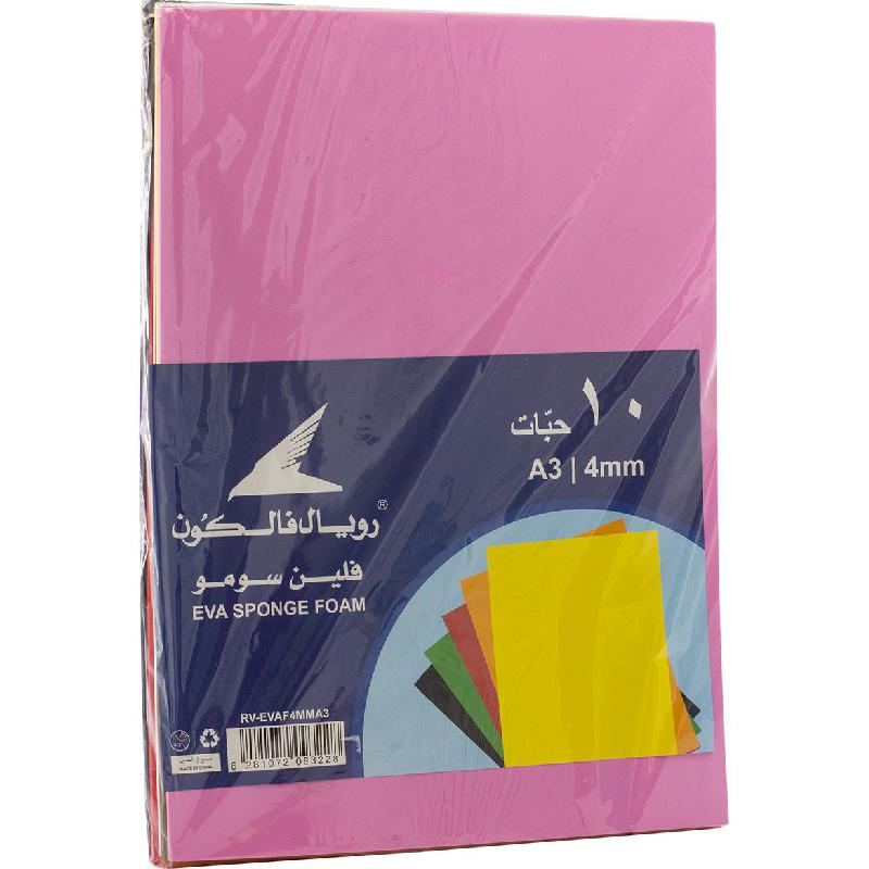 رويال فالكون ألوان متنوعة