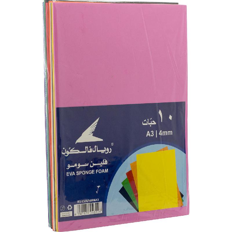 رويال فالكون الدرجة الثانية، ألوان متنوعة