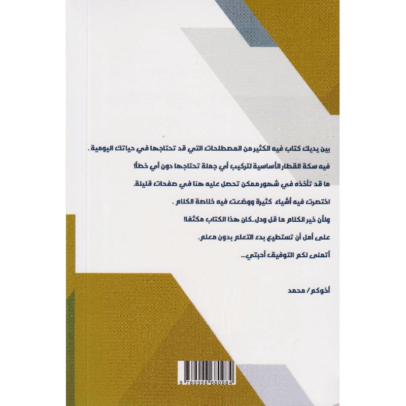 دايركت