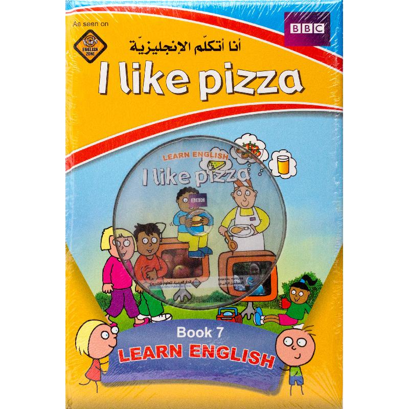 I Like Pizza | Children Books | English Books | Children's Books | Unclassified Children Books | Clearance Offers
