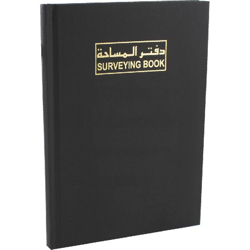باسيل فريرز دفتر مساحة | أدوات المساحة | مستلزمات الهندسة | مستلزمات الرسم والأشغال اليدوية