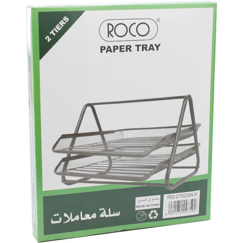 Roco Letter Tray | Desk Organizer & Accessories | Office Supplies | Letter Trays & Accessories