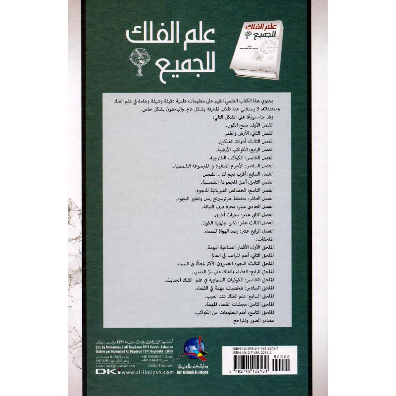 صورة 2