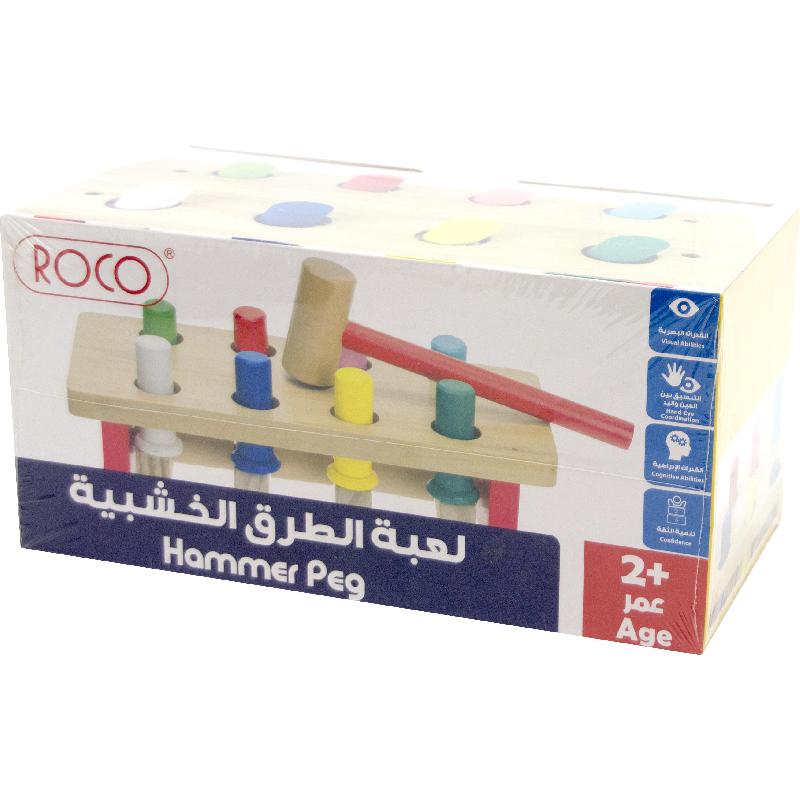 Roco Hammer Peg Preschool Learning Activity Set | Building Sets | Learning Aids | Toys & Kids Learning