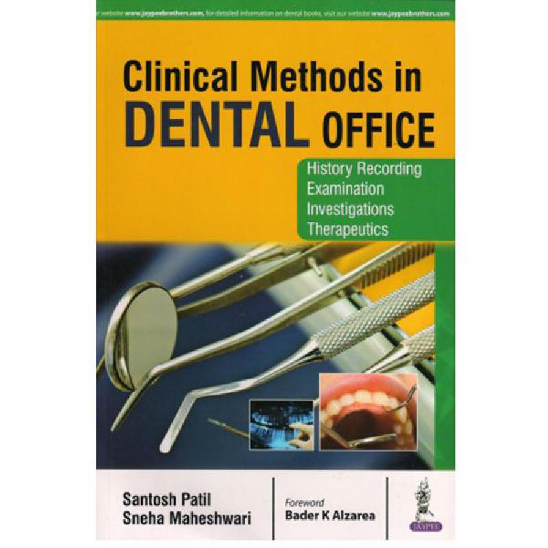 Clinical Methods in Dental Office | الكتب الطبية | الكتب الانجليزية | طب الأسنان | أفضل العروض | الشحن الدولي