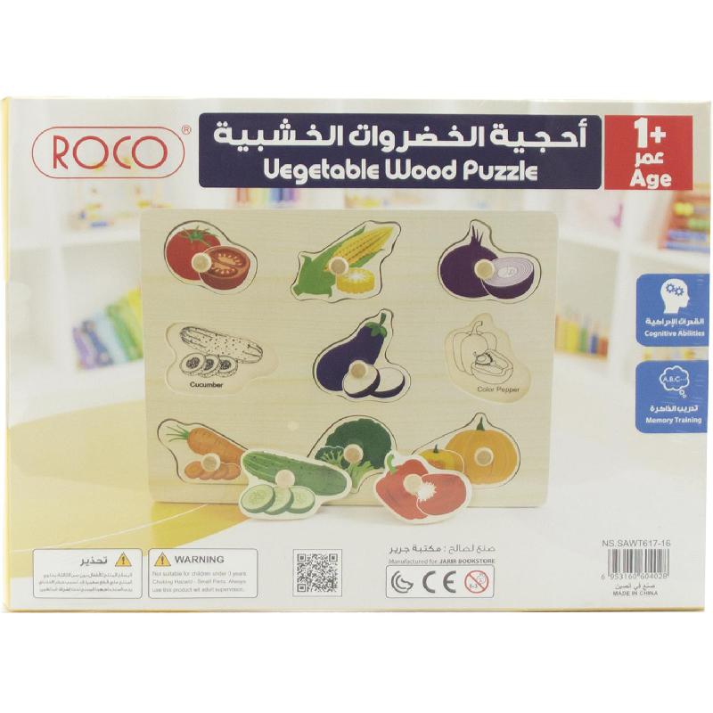 Roco Vegetable Wood Puzzle Educational Activity Set | Learning Aids | Learning Shapes & Colors | Toys & Kids Learning | Shop By Grade | Kinder Garten Roco Vegetable Wood Puzzle Educational Activity Set | Learning Aids | Learning Shapes & Colors | Toys & Kids Learning | Shop By Grade | Kinder Garten